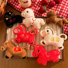 2026��ͨ��Фë�qС�R�����ɫ����耳׿ے���R�꼪�����ӶYƷ