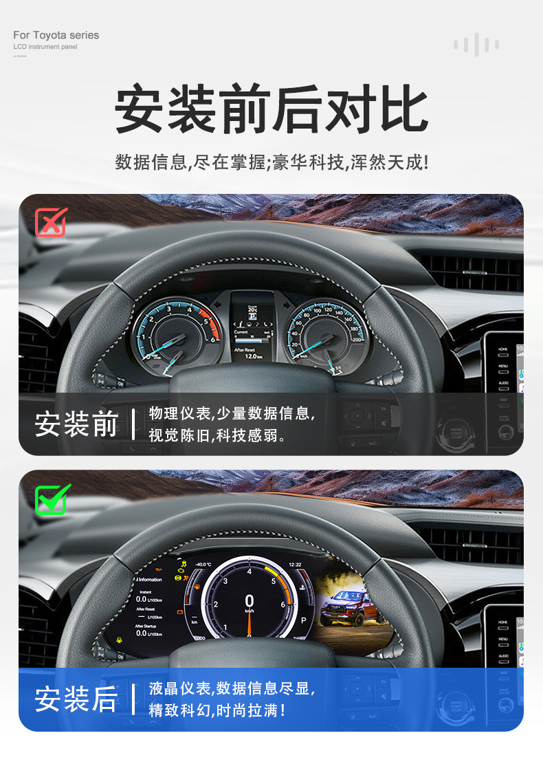 Suitable for Toyota Hilux Full Lcd Instrument Panel 15-20 Years Led Display Smart Car Instrument Panel