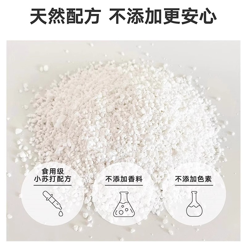 重曹粒 大粒猫砂 消臭粒 特殊消臭除湿猫砂 コンパニオン消臭 猫用品|undefined