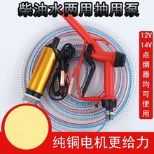 ͱ12V늄ֱͼ͙C24V늄ӳͱˮͳӳ