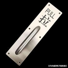 批发不锈钢门把手盲人指示牌推拉面板拉手 五金门把手 防火门木门