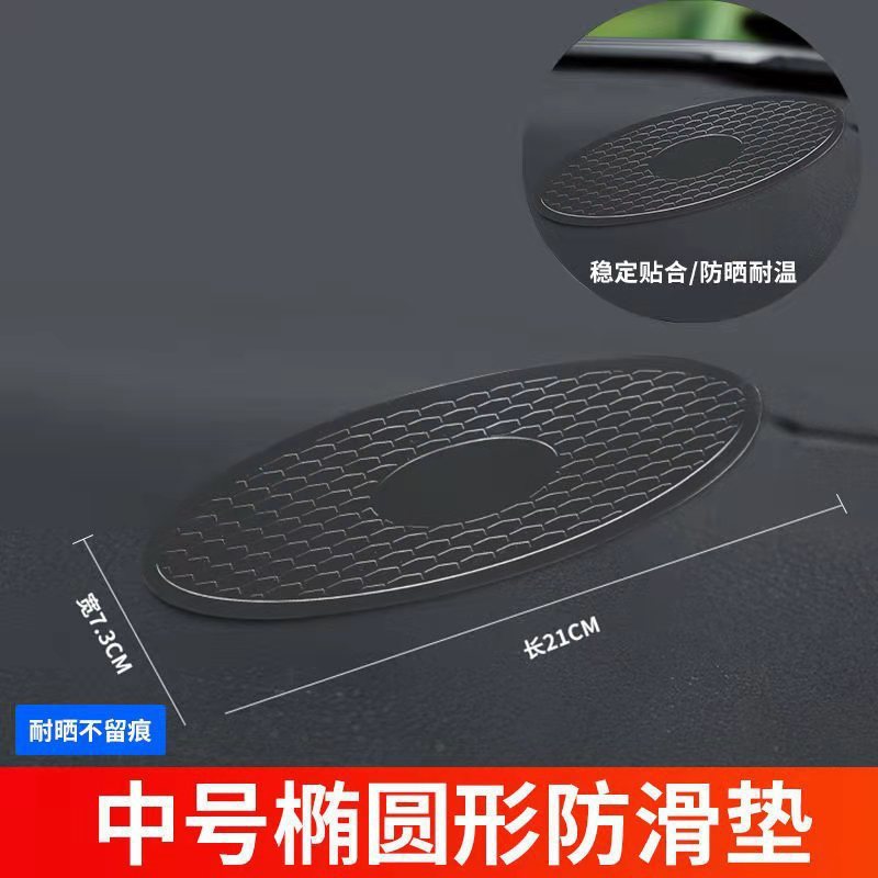 車の滑り止めマットの車の香水の計器台の置物の携帯電話の置物は車の多機能のシリコンの滑り止めマットの工場を貼ります。|undefined