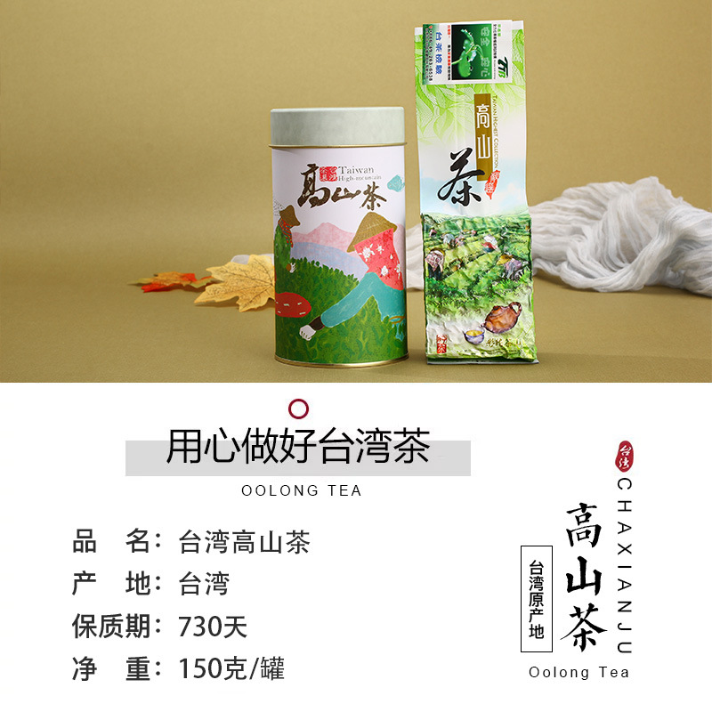 ���ɾ�̨���ɽ��150�˽��������足����Ҷ�������������Ͳ�Ҷ