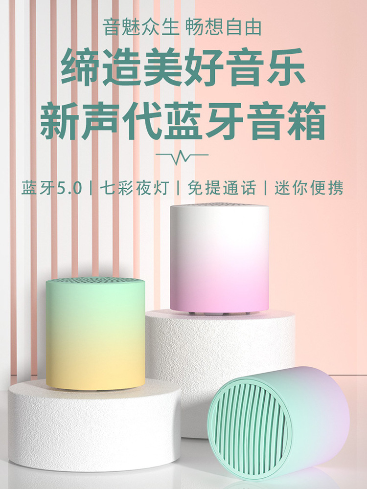 Feichuang H1 Wireless Bluetooth Speaker Small Portable Mini Small Audio Home Outdoor Car Subwoofer High Sound Quality