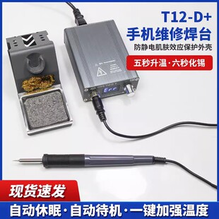 T12D+����F�֙C�S���w�����ú�̨���{����ӾS�޺��ӹ���diy�׼�