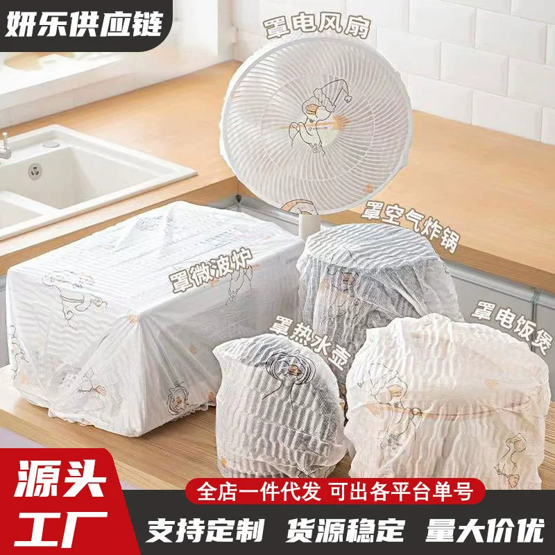 Одноразовая наволочка, чехол для кондиционера, пылезащитный чехол, настенный чехол для вентилятора, универсальный пылезащитный чехол для кондиционера с героями мультфильмов, наволочка