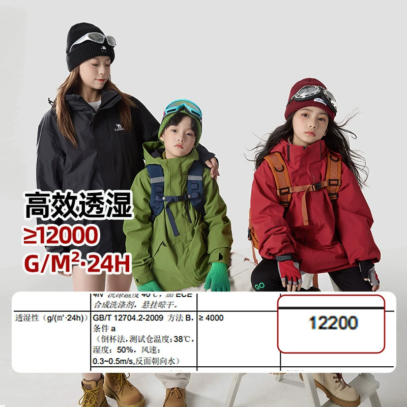 Spring uniform, children's jacket for boys, three in one, wholesale