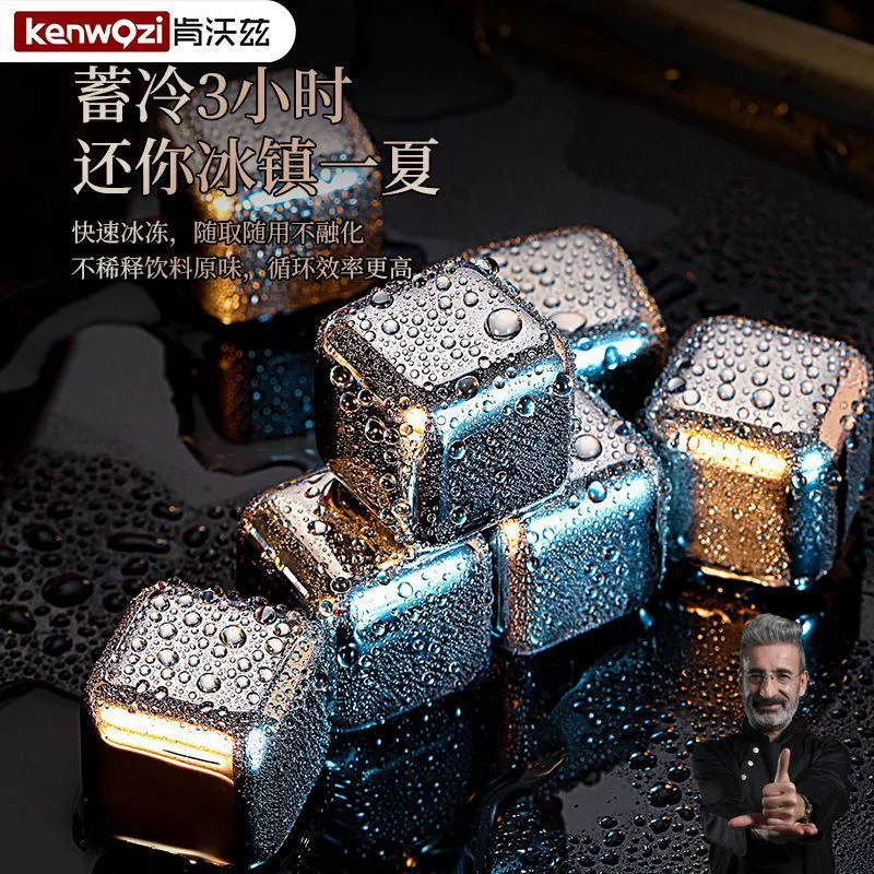 Кубики льда из нержавеющей стали AISI 304 для виски, наборы 4–12 шт с коробкой и антискользящими клипсами