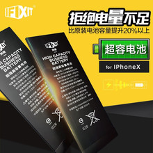 IFIXIT適用X蘋果XR原廠iPhone13原裝se2正品14PROMAX13電池XSMAX