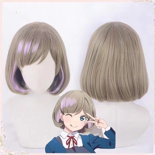 �����ٰlLoveLive SuperStar Liella! �ƿɿ�COS�ٰl ��Ⱦ��ë