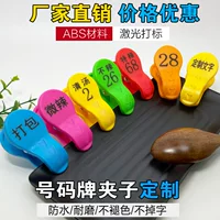 Цифровая табличка Wenpai для отеля, подающая пикантный горячий горшок, барбекю, тарелка для заказа с номером слова