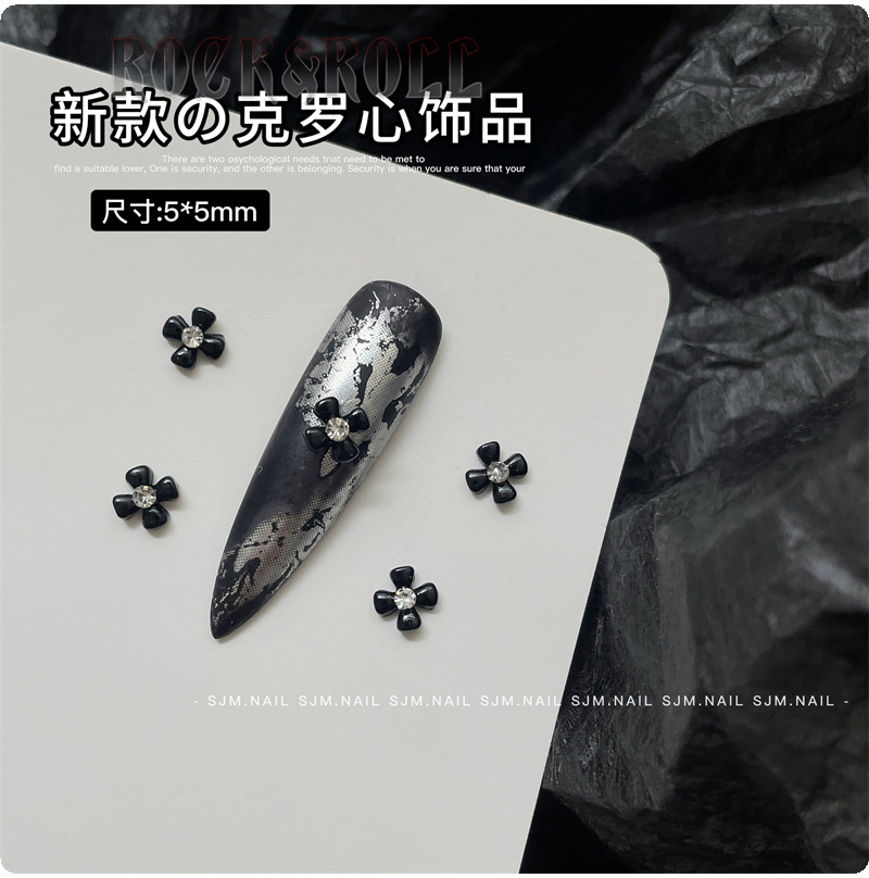 H29-17 블랙