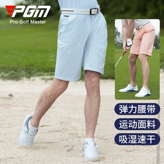 PGM 高尔夫服装男士裤子夏季运动短裤 弹力腰带golf球裤厂家直销