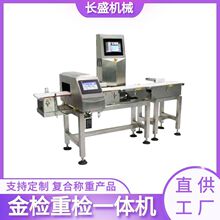 ���ٙz�y�Q��һ�w�C ����Ʒ�Q�ؽ�z�C ʳƷ�Q�ط֙z�C Դ�^���S