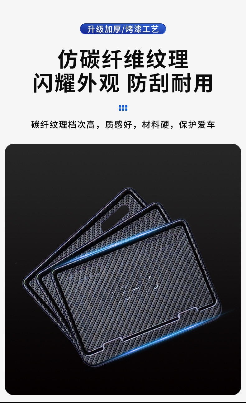 Suitable for electric vehicle license plate frames, compatible with the new national standard Yadi, Aima, Ninebot, Tailg, Niu, Xiaodao electric bicycles