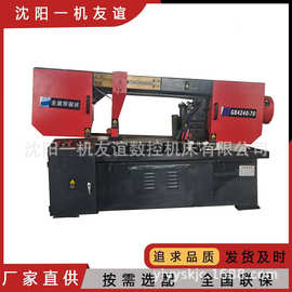 GB4240卧式数控金属带锯床工厂现货销售 全自动送料切割带锯机