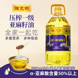 植物油;其他食用油;待煮面条