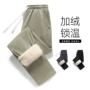 东北保暖冬季加厚棉裤