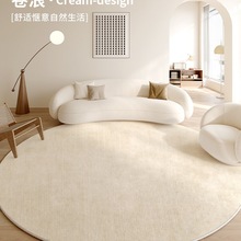 圆形地毯2025新款客厅沙发茶几卧室床边隔音防滑厚轻奢感