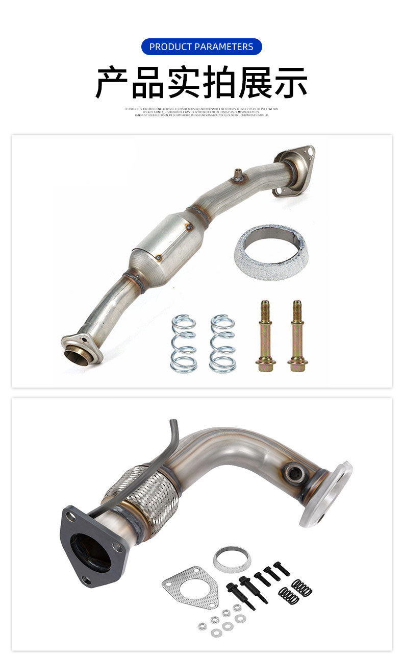 Suitable for Nissan Teana 04 05 06 07 08 09 10 11 Years 2.02.32.5 Three-Way Catalyst