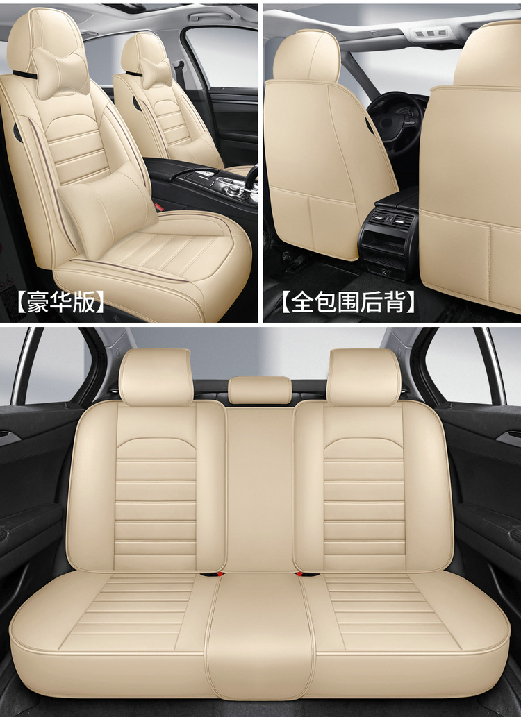 Wear-Resistant, All-Season Universal Seat Cover, New Full-Cover, Full-Leather Car Seat Cushion, Cross-Border North American Amazon Factory Direct Sales