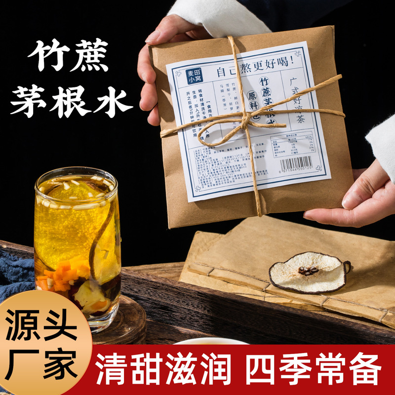 Factory Direct Sales Bamboo Cane Water Chestnut Root Water Pear Slices Cantonese Herbal Tea Moisturizes the Throat and Nourishes the Throat Tea with Various Fruit Tea