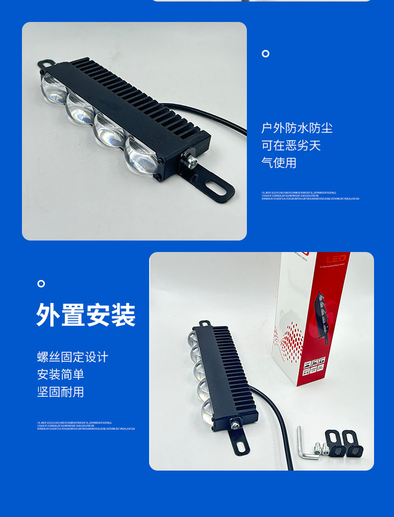 Motorcycle Spotlight High Beam Paving Light Four-Eye Headlight LED