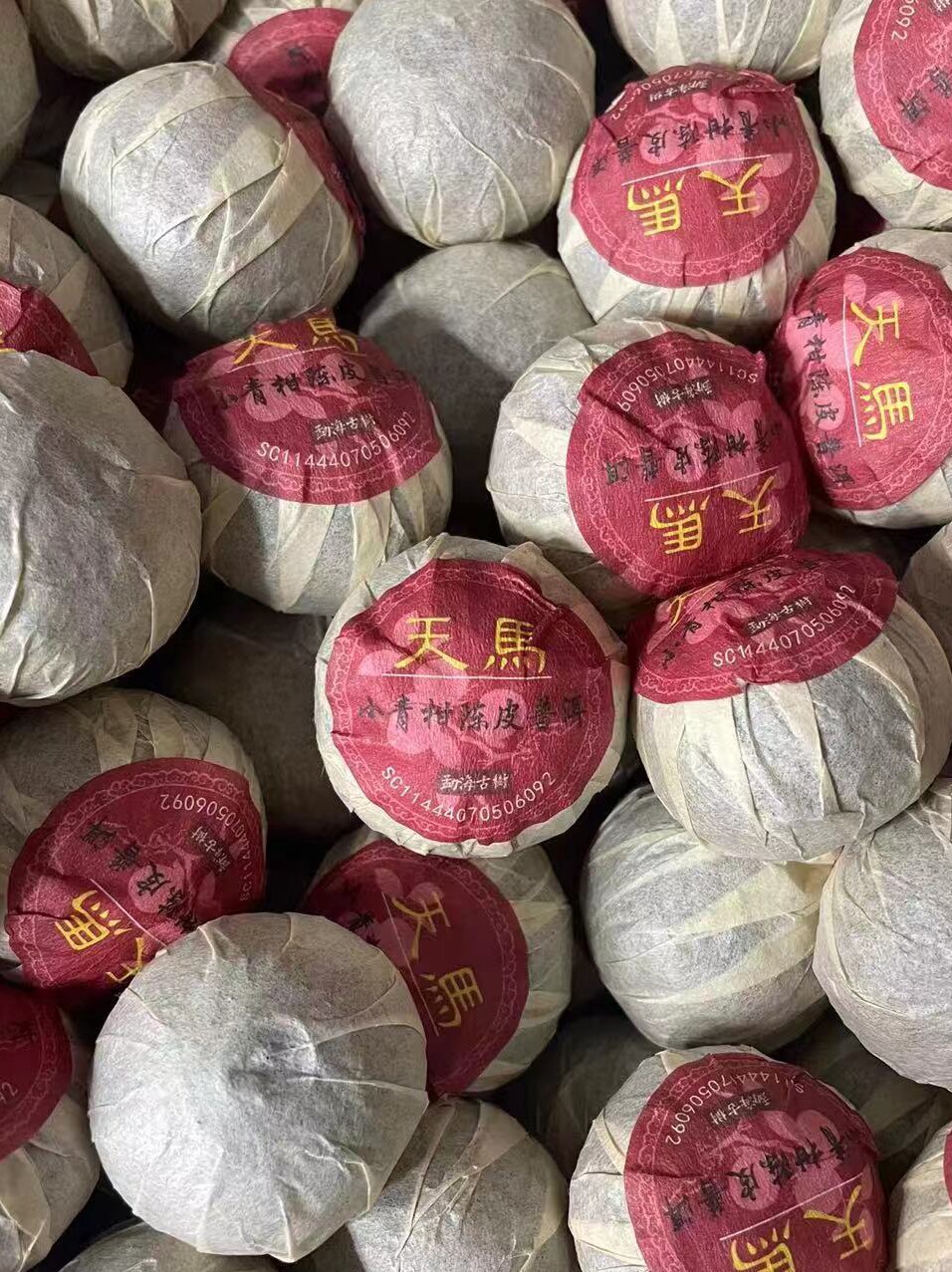 Xiao Qing Gan Ripe Pu-erh Tea 500g Ancient Tree Tianma Citrus Tea Cake Hot Brew key features