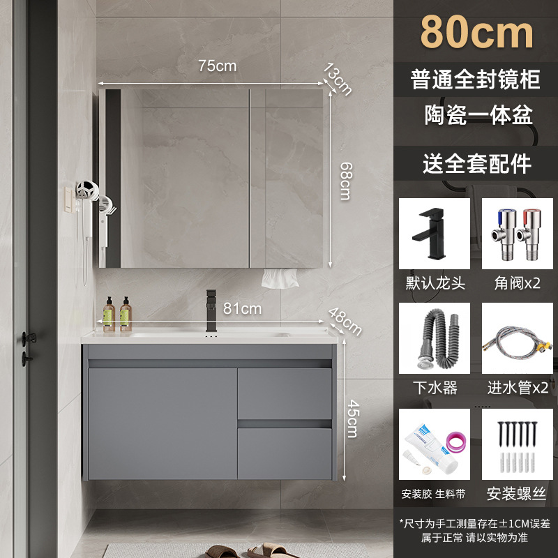 80 cuenca de cerámica + gabinete general de espejo de sellado completo (envía arriba)