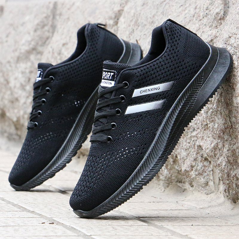 블랙 207 [메쉬 통기성]