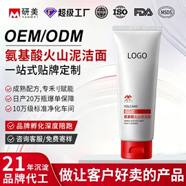 面霜;液态精华;贴片面膜