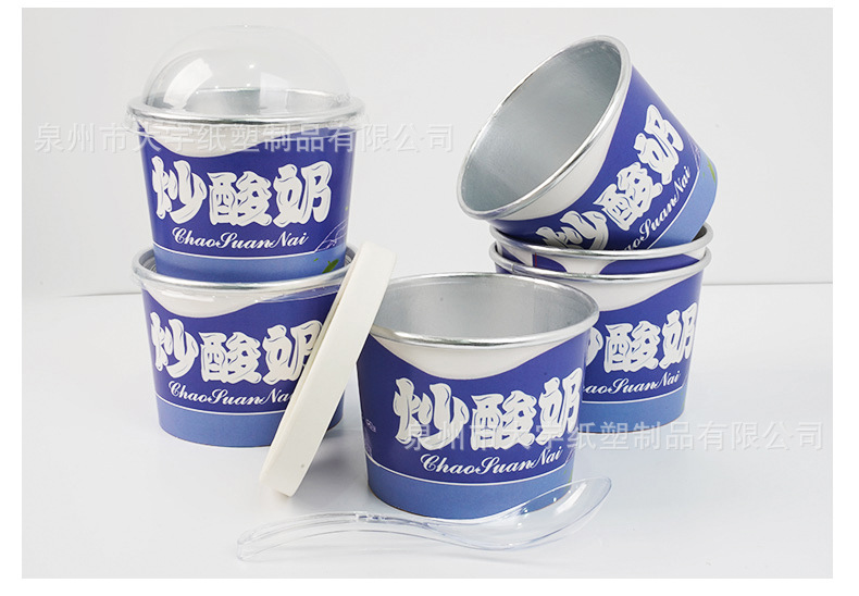 34#莱克因蓝--冰淇淋杯详情_11