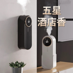 Aromatherapy machine automatic fragrance spraying machine room lasting fragrance air humidification freshener toilet deodorization indoor fragrance HC