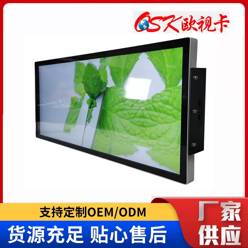 18.5寸房车触摸电视屏车载液晶显示器高清4G WIFI可嵌入背挂固定