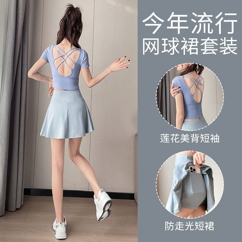 Badminton Tennis Skirt Sports suit Women's Summer New Running Quick-drying Clothes Squash Gym Yoga Clothes Short Sleeve