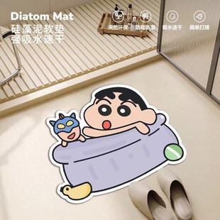 Cartoon Ins Style Small New Household Absorbent Wear-Resistant Floor Mat Machine Washable Sludge-Resistant Soft Diatom Mud Carpet Easy to Dry