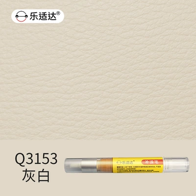Le Shida Touch-Up Pen for – Avtomobil boya qələmləri - q-3156m-gray