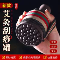 Банка для прижигания фиолетового песка, банка для меридианов, массажный скребок, банка для прижигания Ян, банка для массажной энергии, керамическая коробка для теплого прижигания