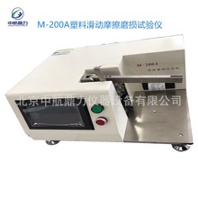 ���z���ϻ���Ħ��ĥ�p�y���b�ã�Ӌ��C���ƺ��|������