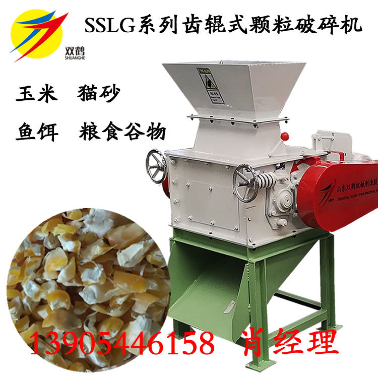 雏鸡饲料破碎机 玉米挤压破瓣机 双齿辊挤压式饲料加工中碎机