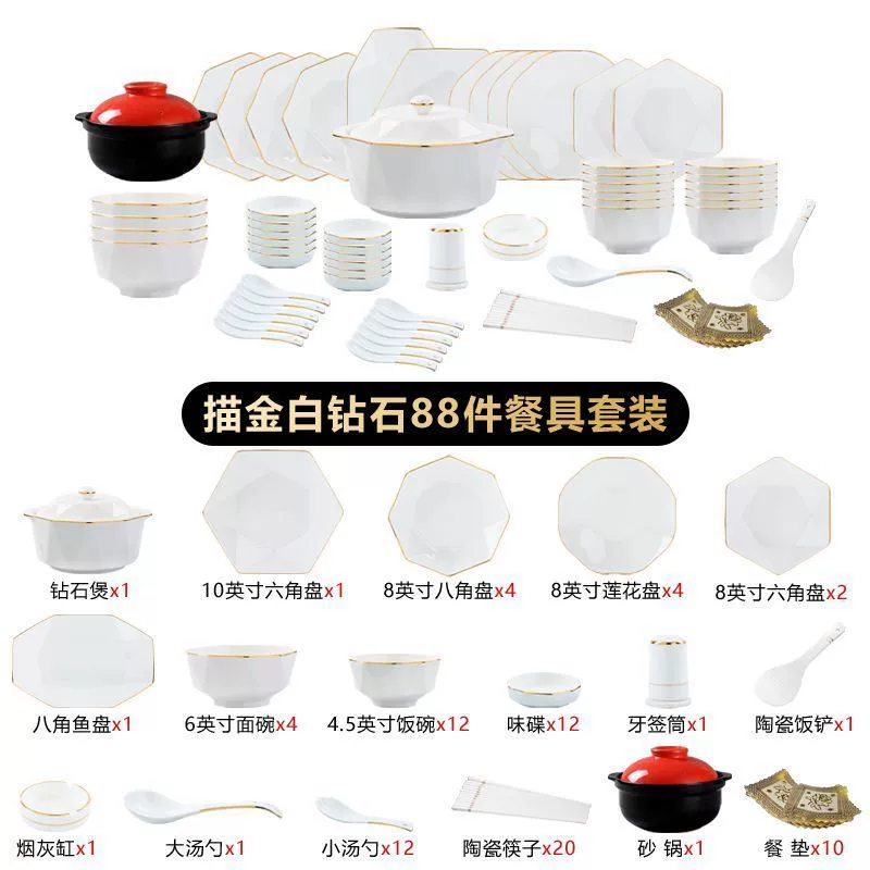 Diamond ceramic set, high quality tableware, simple and elegant design, light luxury style