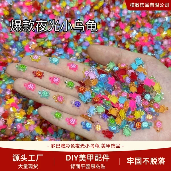 [Tortoise to Touch] Dopamine Color Luminous Little Tortoise White Elegant Cartoon Resin Nail Art Jewelry