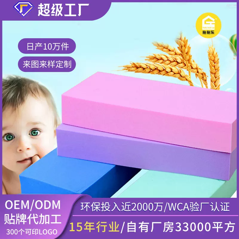 定制搓澡海绵婴儿宝宝浴球浴擦柔软吸水小麦高密度搓澡方块海绵