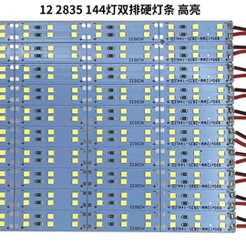 LED灯带;LED灯控制器;LED硬灯条