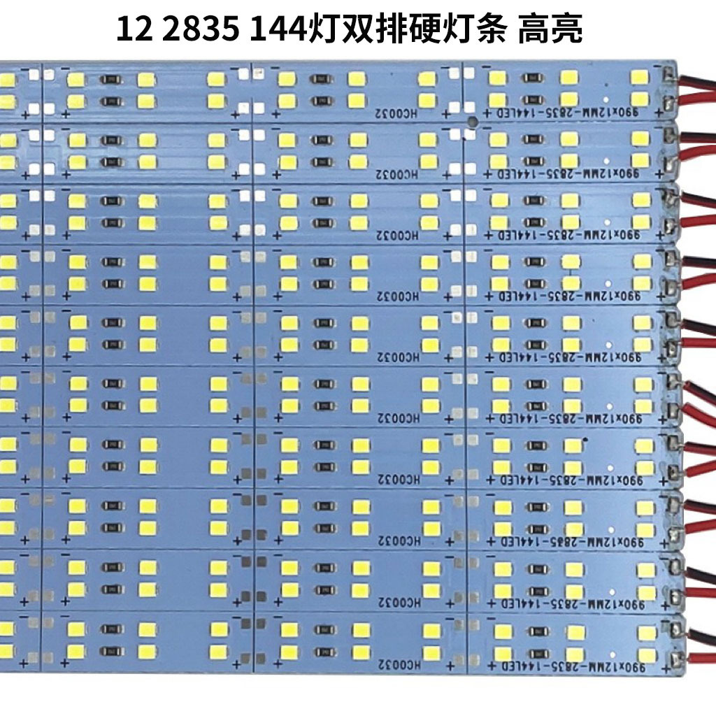 LED rigid light strip, low voltage 12V 2835, double row, 144 lights, for lighting containers, display cases, and stalls; high brightness.