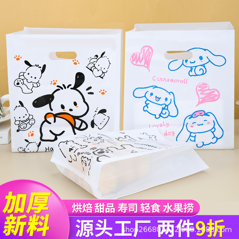 サンリオ漫画 4 本指バッグベーキングパンバッグ包装シナモンドッグパチャドッグプリントバッグロゴインターネット有名人|undefined