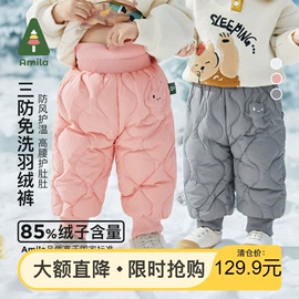 童裤;童T恤;普通外套