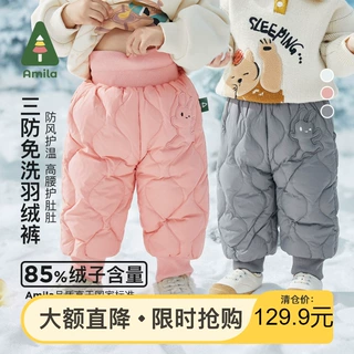 童贝童装2025冬季新款男女童羽绒裤加厚高腰保暖儿童裤子束脚长裤