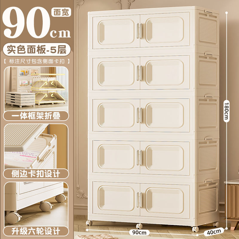 折叠收纳箱宝宝衣服整理柜儿童塑料玩具储物柜亚马逊厂家【厂家】|undefined