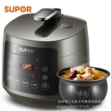 苏泊尔电压力锅3升精钢球釜双胆家用智能全自动高压饭锅SY-30FC12